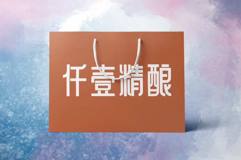 購(gòu)物袋設(shè)計(jì)